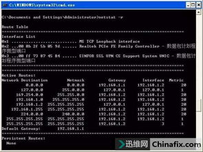 实用的图文教程 九大常用网络维护命令与平面设计中的巧妙应用