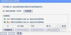 电脑与网络维护手册3 路由器详解与平面设计实践