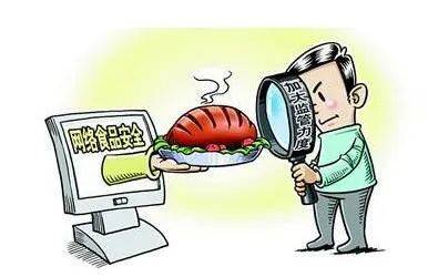 致全市网络餐饮服务经营者的一封信